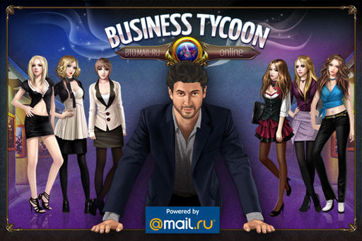 Business Tycoon Online - Business Tycoon Online прибывает в Россию